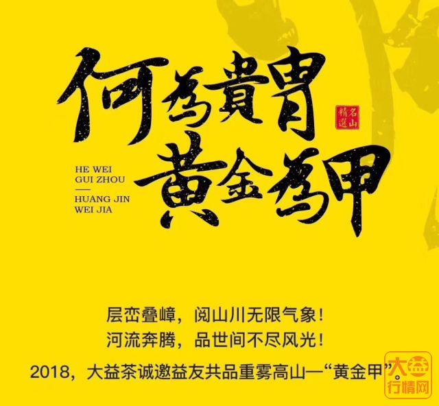 五月行情回调期，这几款茶有机会（不要怪没告诉你）!