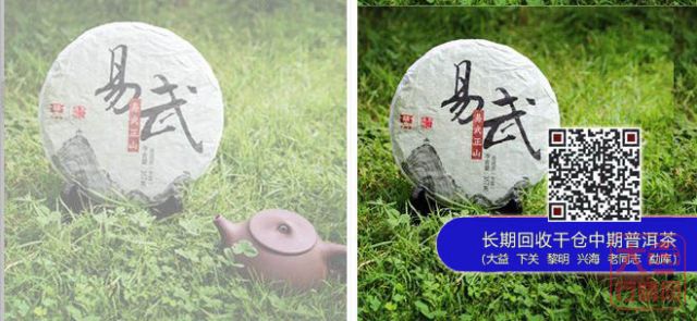 大益1401批易武正山拆箱的通知影响分析