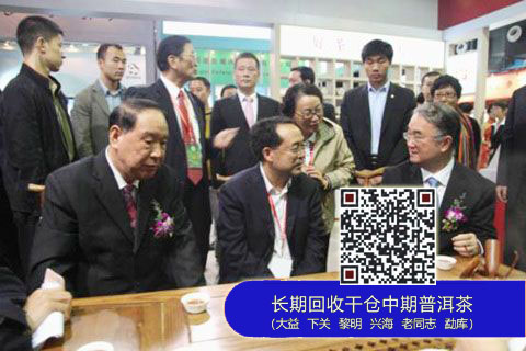 中国普洱茶网讯：大益荣获“中国国际十大著名茶企”