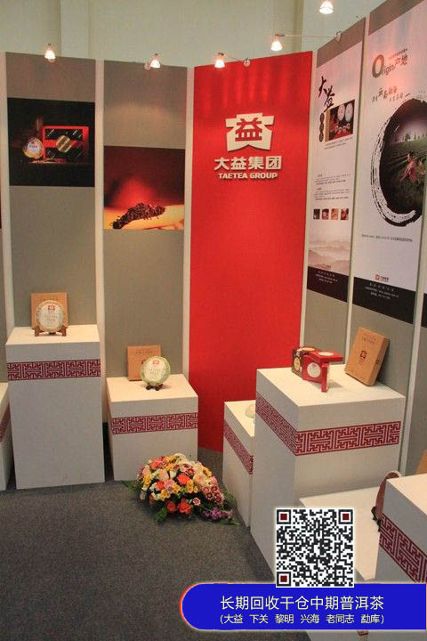 大益：大益国际韩国株式会社成立