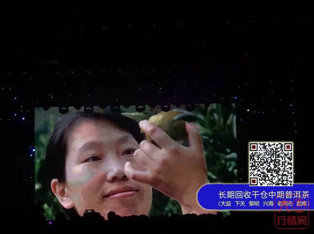 勐海茶厂74周年厂庆暨大益集团改制十周年庆典晚会在勐海茶厂礼堂隆重举办