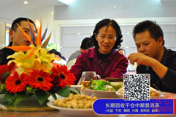 印级传奇——大益印级茶“龙印”昆明品鉴会