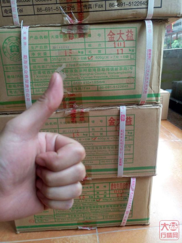 大益普洱茶投资分析：大益行情冷热交替