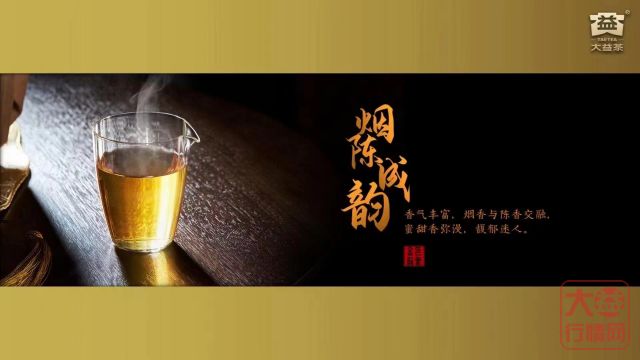 金色韵象:我要雄起!狠狠打打你的脸?
