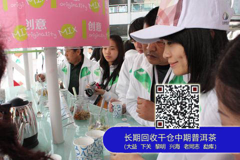 大益：大益品牌体验中心打造全景式茶文化体验（组图）