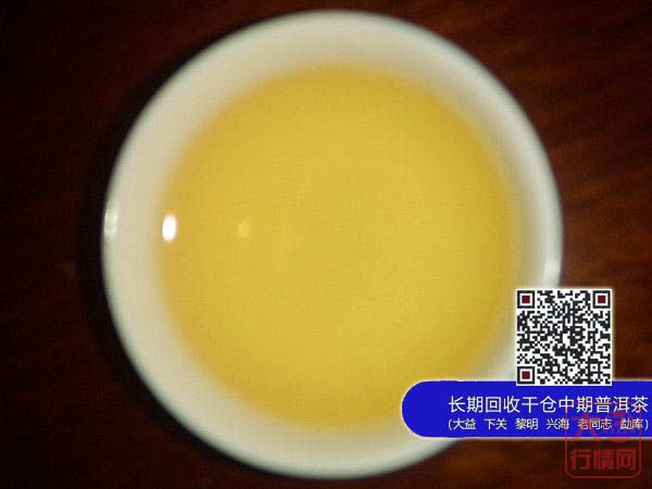 中茶一马当先VS大益英雄骏马
