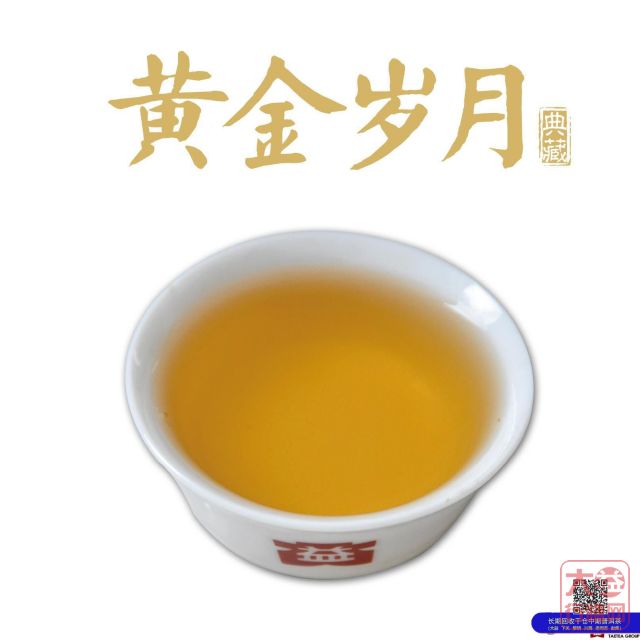 大益70周年厂庆纪念金瓜礼品茶上市