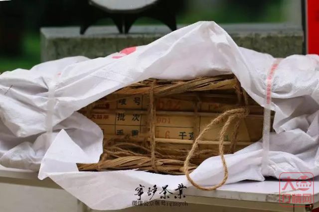 2019年大益系列-2019年 7542 1901 生茶