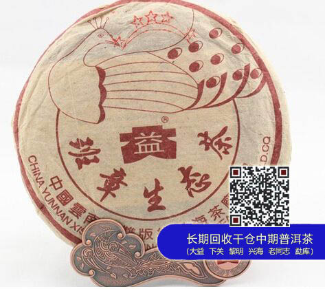 大益牌“大白菜”家族：贵到骨子里的奢侈品