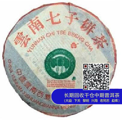 大益牌“大白菜”家族：贵到骨子里的奢侈品