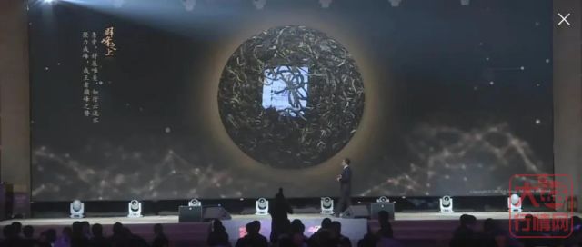 【群峰之上 虎啸长空】大益集团&广东宏远强强联合，推出超级重磅“群峰之上（2001）”新品！