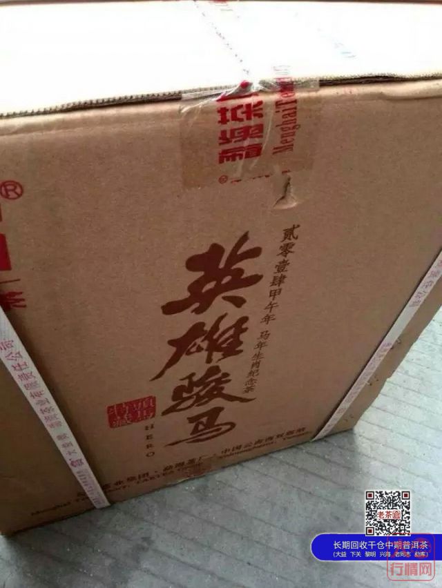 市场停摆，大益是否穷途末路了？