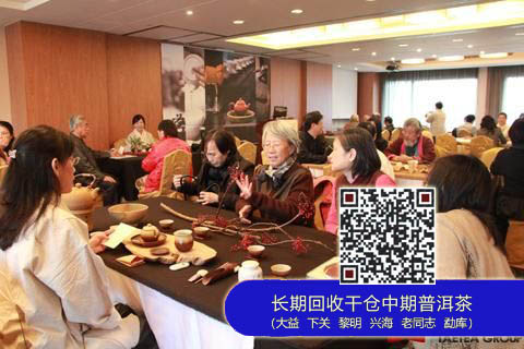 大益:2011第三届台湾国际茶艺博览会亮相