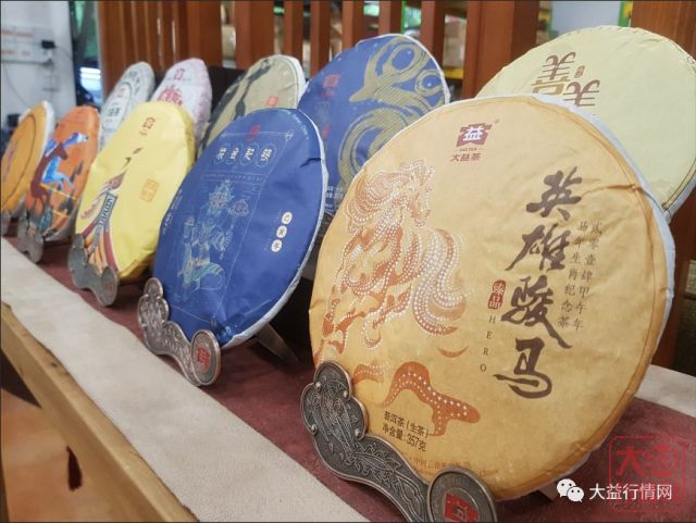 大益生肖茶那些事儿（下）