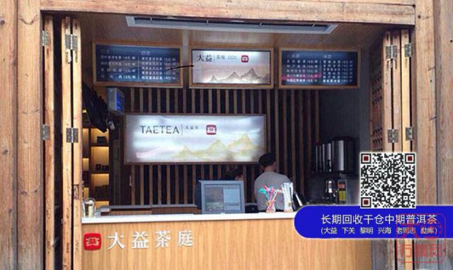 大益“凤凰计划”的背后（二）：摆脱单纯被当做投资品的现状