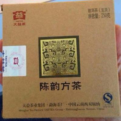 大益1301批陈韵方茶生砖即将上市