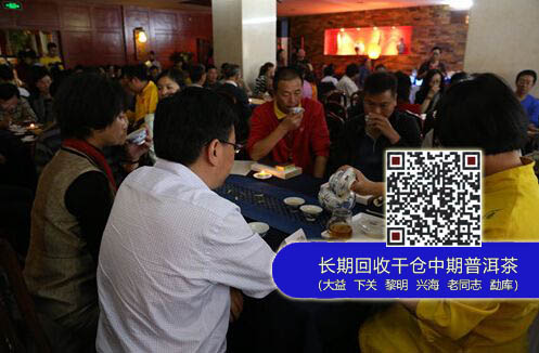 “大益传世”惊艳亮相  十年味道全球首场传世品鉴会在昆举行