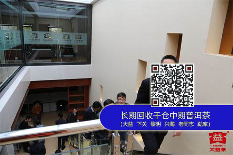 大益集团微生物研发中心启用仪式在昆明举办