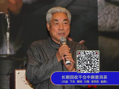 大益:2011第三届台湾国际茶艺博览会亮相