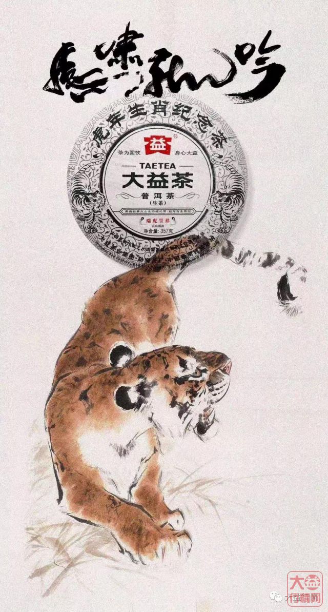轩辕,千羽,生肖鼠启示录:如果你创造不了历史,你就跟上历史!