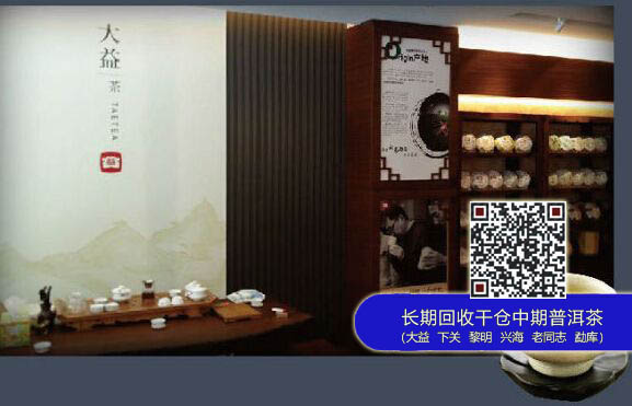 2014大益开展海外市场的拓展之路