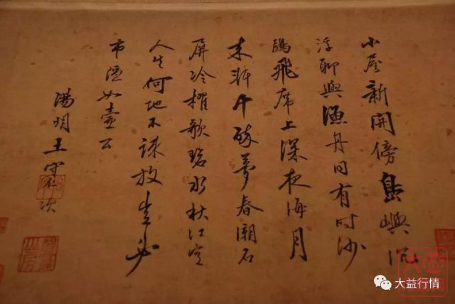 龙场悟道，阳明成圣，开挂的吾心光明，爆发在即！
