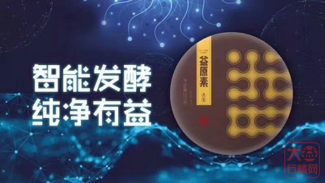 益原素：无甚关注度！