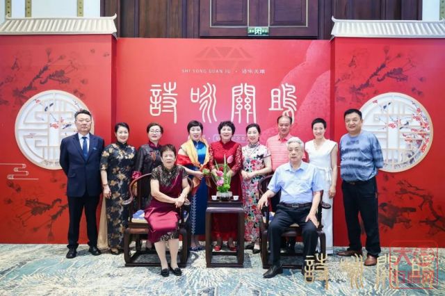 在诗与茶中感受深爱 | “诗咏关雎”60周年钻石婚纪念茶会圆满举办