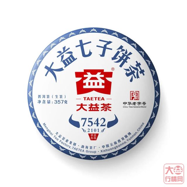 大益茶文化解读系列|NO35·7542