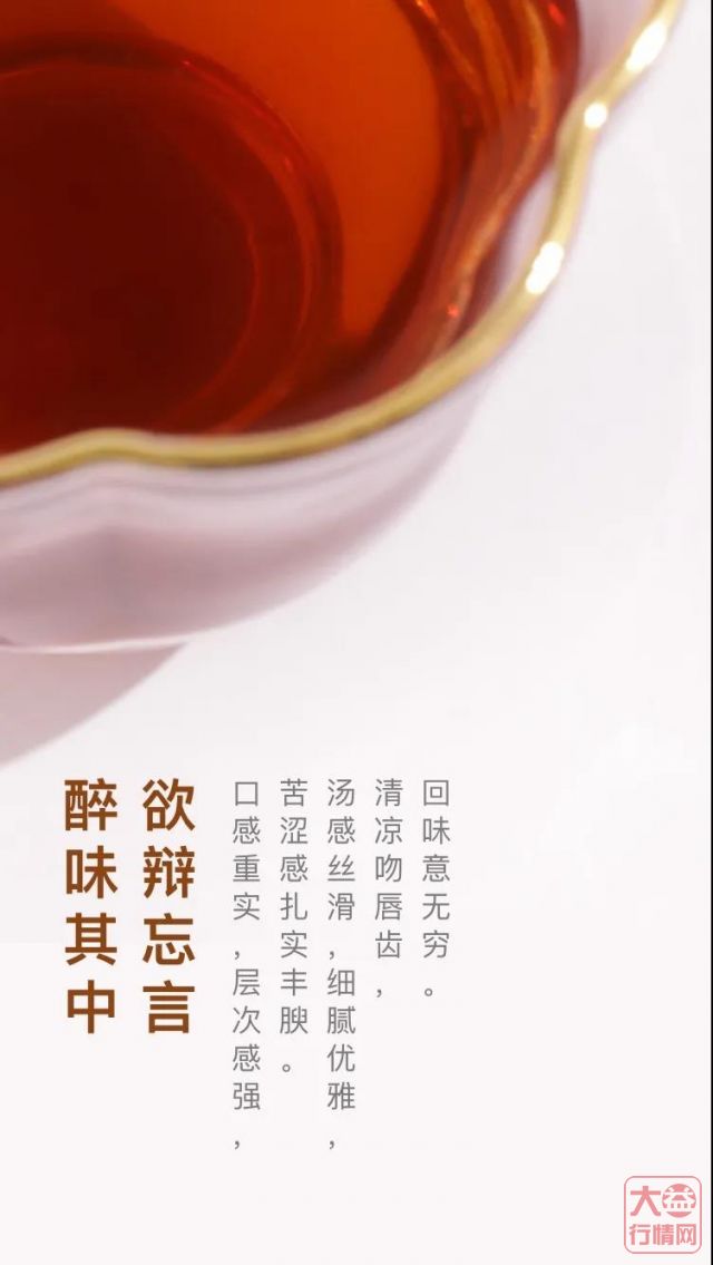 大益茶文化解读系列|NO22·春秋大義