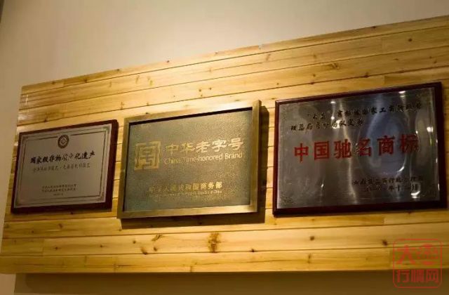 1天里，销量9000万！大益茶连续4年荣居天猫双11茶行业销售冠军