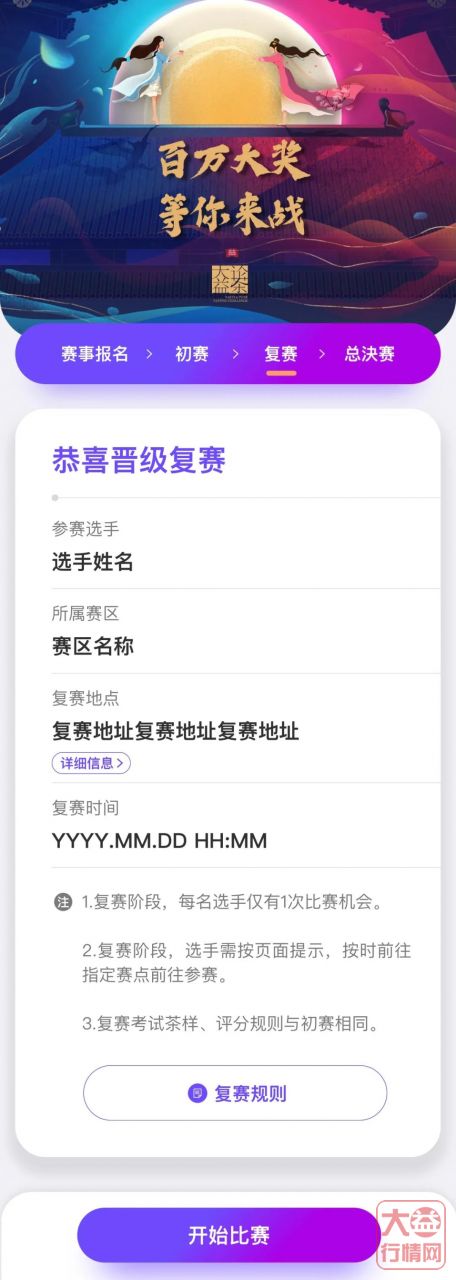 新一轮大战启幕，快上益友会看看谁是一往无前的论茶英雄