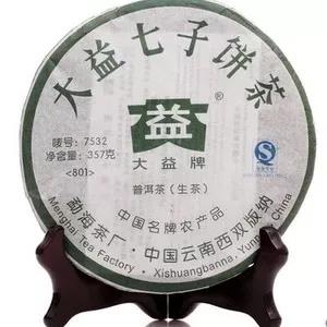 除了明星茶品7542,这些大益唛号茶也很传奇!