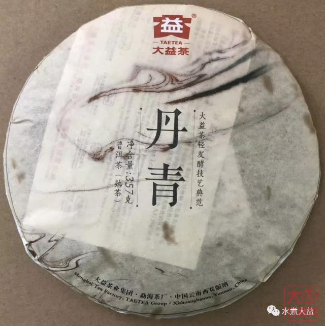 【转载】水煮大益（十二）：大益熟茶终于混出头！