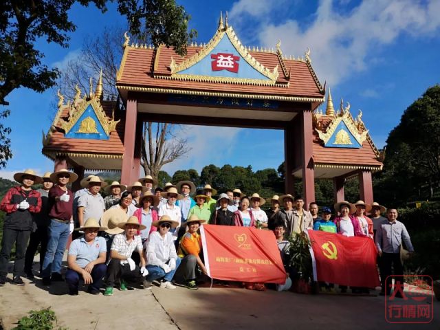 凝人心促发展,勐海茶厂党建工作“以小见大”