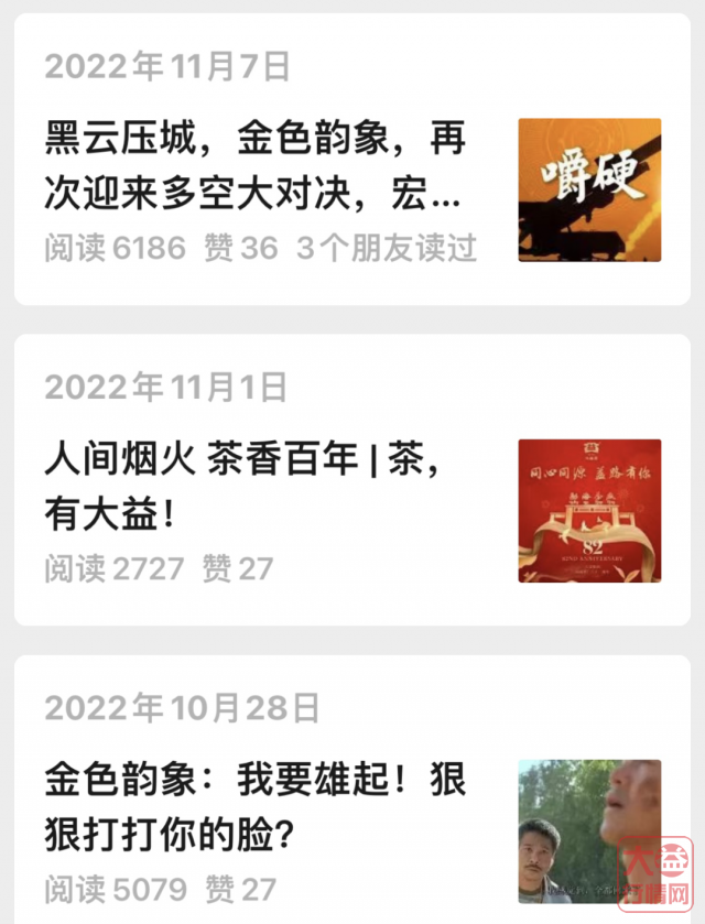2022年大益投资市场大复盘(下):行情是如何强势回升的?