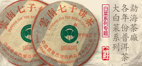 大益行情网：大益老茶，买到就是赚到！