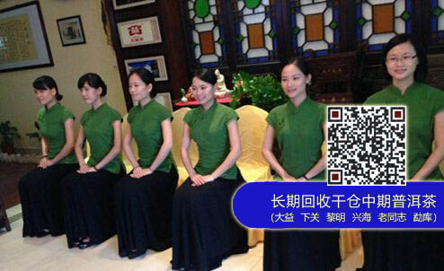 2014大益战略性工程“凤凰计划”正式宣布在全国开展