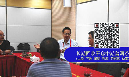 资深媒体人杨锦麟参观访问大益集团