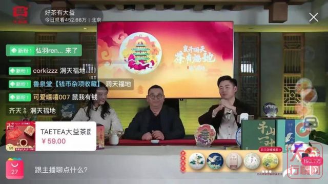大益茶期货市场的演化路径是咋样的?未来会发展到哪个方向?
