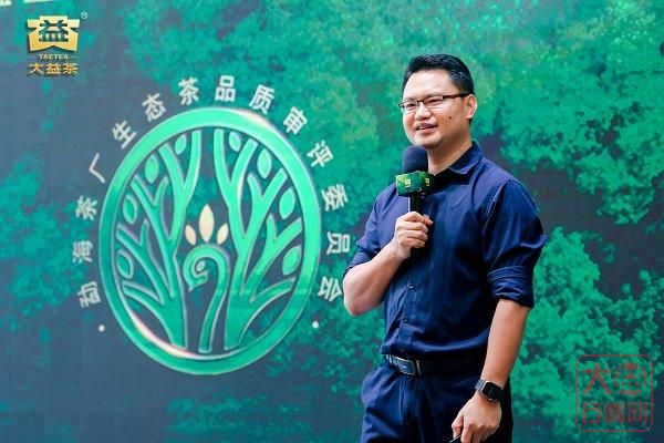 大益 2501 绿色生态青砖发布会总结报告