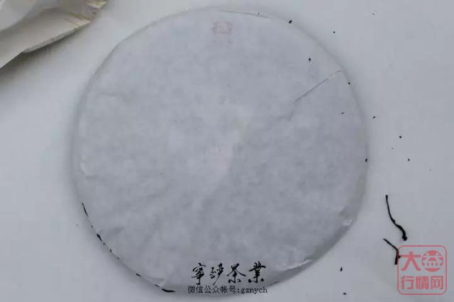 大益行情网：2019年大益系列-2019年 大益 传心 生茶