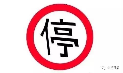 蜜韵限制流通查窜货，这造谣水平实在太低了！