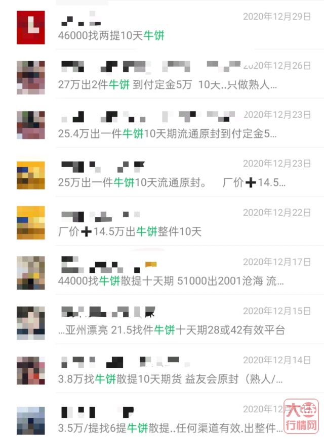 “力开天地”,能否开天辟地?