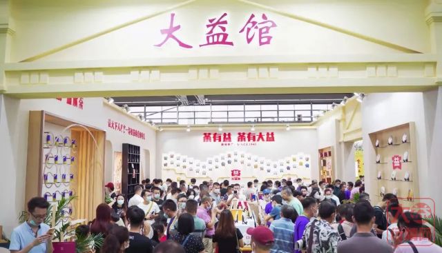 漫游在大益茶的世界里 我们需要学会打逆境牌
