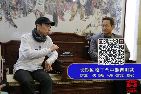 大益独家特约CCTV纪录片《茶》点映会在昆举行