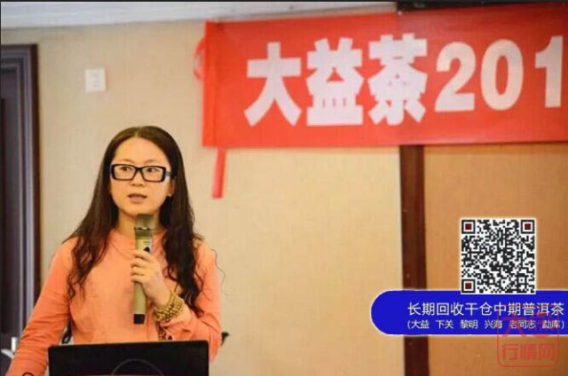 2015年大益茶正源渠道服务商专营店三方合同签署仪式圆满成功