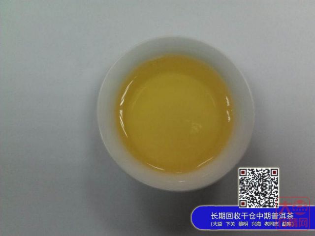 2012年大益勐海茶厂203批壬辰特供7542上市