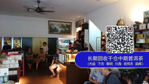 大益首场海外传世品鉴会在马来西亚九鼎香茶行举办