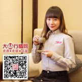 李伟娜电话：18027480180